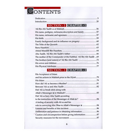 The Biography of Ali Ibn Abi Talib رضی الله عنهُ : DIP 2 Volume Set | Life of the Fourth Caliph of Islam | Dr. Ali Muhammad Sallabi