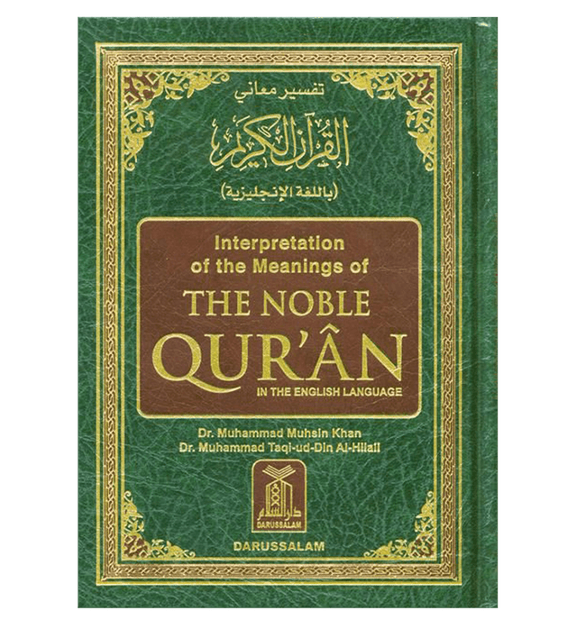 Noble Quran – Arabic Text with English Translation (Small Hard Cover) | Muhsin Khan & Taqi-ud-Din Al-Hilali