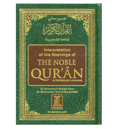 Noble Quran – Arabic Text with English Translation (Small Hard Cover) | Muhsin Khan & Taqi-ud-Din Al-Hilali