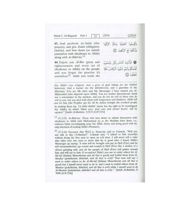 Noble Quran – Arabic Text with English Translation (Medium Hard Cover) | Muhsin Khan & Taqi-ud-Din Al-Hilali