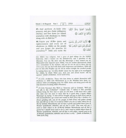 Noble Quran – Arabic Text with English Translation (Medium Hard Cover) | Muhsin Khan & Taqi-ud-Din Al-Hilali