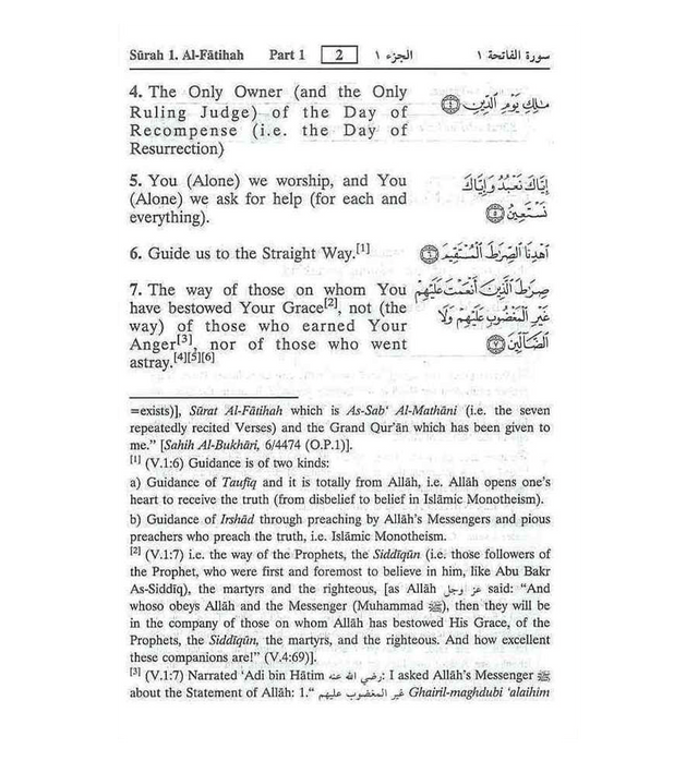Noble Quran Arabic-English (Medium Hardback Fine Paper) – Quran with English Translation |  10x15 cm