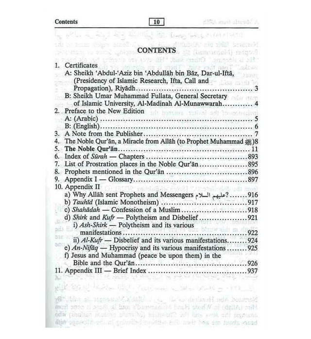 Noble Qur’an Arabic-English (Medium Softcover Fine Paper) – English Translation by Muhsin Khan & Hilali