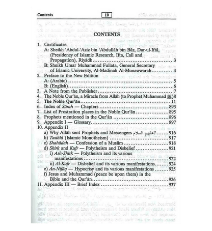 Noble Qur’an Arabic-English (Medium Softcover Fine Paper) – English Translation by Muhsin Khan & Hilali