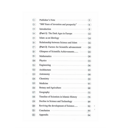 Science and Technology in Islamic History – Muslim Contributions to Science | Shabeer Ahmad