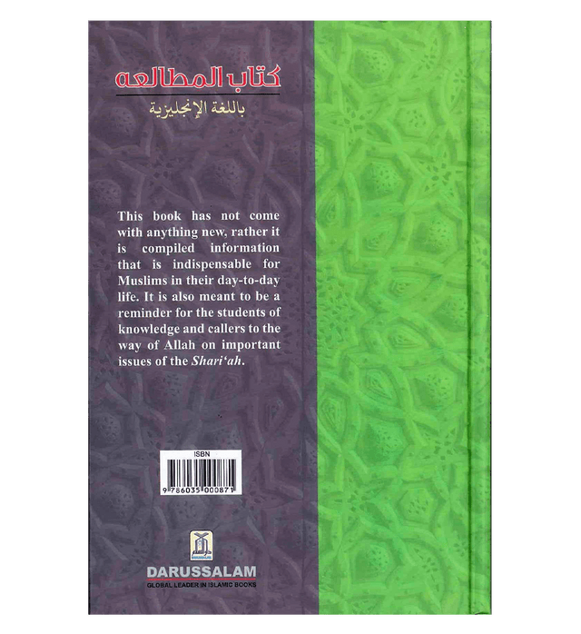 A Book on Islamic Studies – Complete Introduction to Islamic Beliefs, Fiqh, and Seerah