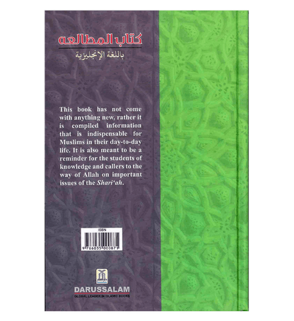 A Book on Islamic Studies – Complete Introduction to Islamic Beliefs, Fiqh, and Seerah