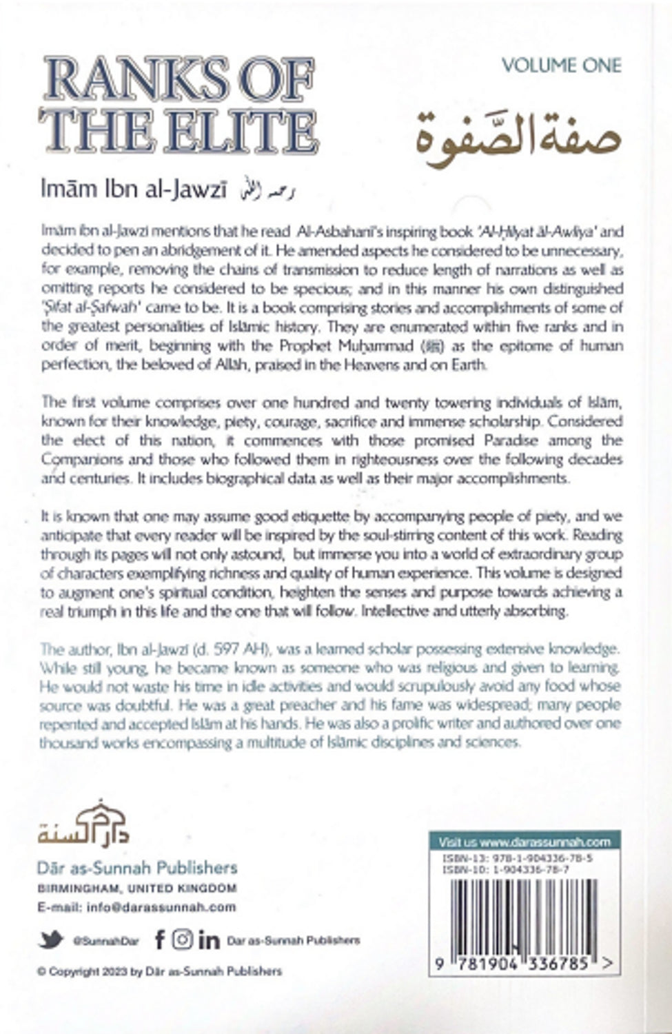 Ranks Of The Elite | Imam Ibn Al-Jawzi