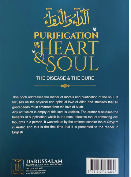 Purification of the Heart & Soul (Disease & The Cure) Deluxe Edition | Ibn al-Qayyim Tazkiyah