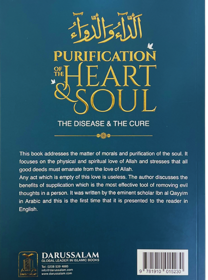 Purification of the Heart & Soul (Disease & The Cure) Deluxe Edition | Ibn al-Qayyim Tazkiyah