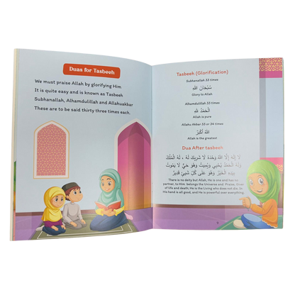 Basic Duas for Children – Supplications by Sr. Nafees Khan