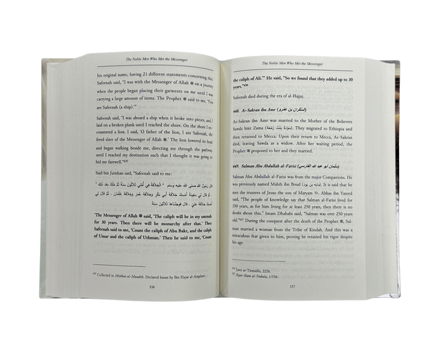 The Noble Men Who Met the Messenger ﷺ – Encyclopedia of the Companions | Ibn Hajar & Imam adh-Dhahabi | Hardcover
