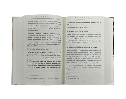 The Noble Men Who Met the Messenger ﷺ – Encyclopedia of the Companions | Ibn Hajar & Imam adh-Dhahabi | Hardcover
