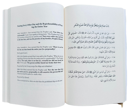 Fasting and I‘tikaf – Rules, Virtues & Inner Secrets of Ramadan Worship | Bilingual Arabic-English Islamic Book