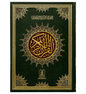 Al Quran Al Kareem (Jumbo - 16 Lines) by Press By Darussalam by Press By Darussalam
