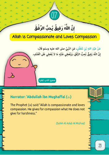 30 Hadith for Young Muslims (Ages 7–13) | Interactive Islamic Hadith Book-islamicbrands