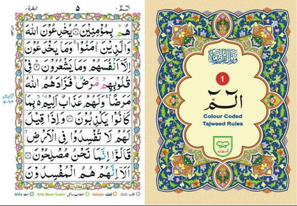 30 Parts Set Tajveedi Quran Juz – Color Coded Arabic Mushaf with Leather Case
