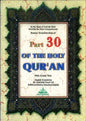 Part 30 of the Holy Quran – Pocket Size | Arabic Text & English Translation