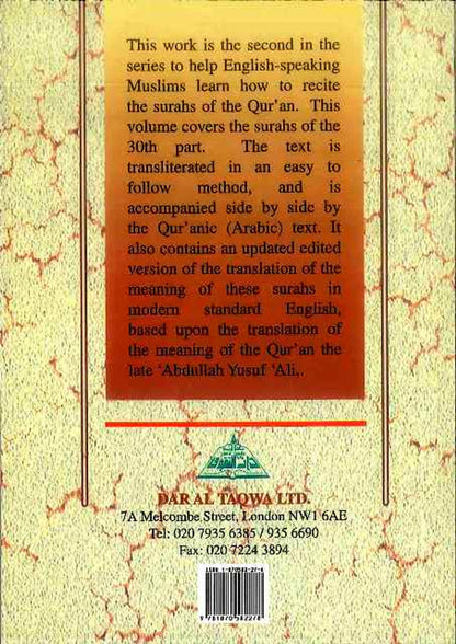 Part 30 of the Holy Quran – Pocket Size | Arabic Text & English Translation