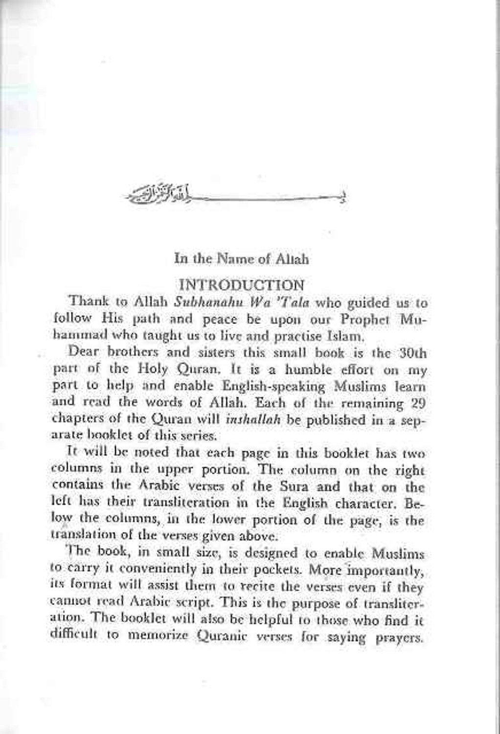 Part 30 of the Holy Quran – Pocket Size | Arabic Text & English Translation