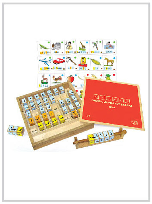 Arabic Alphabet Blocks for Kids – Educational Wooden Blocks for Learning Arabic Letters