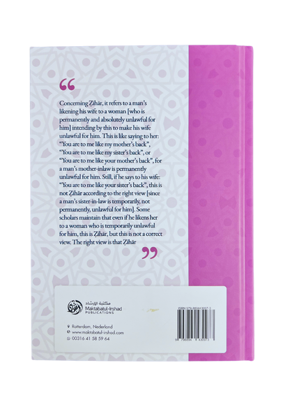 Explanation of The Book of Divorce (3 Volume Set) – Comprehensive Islamic Guide to Divorce Fiqh