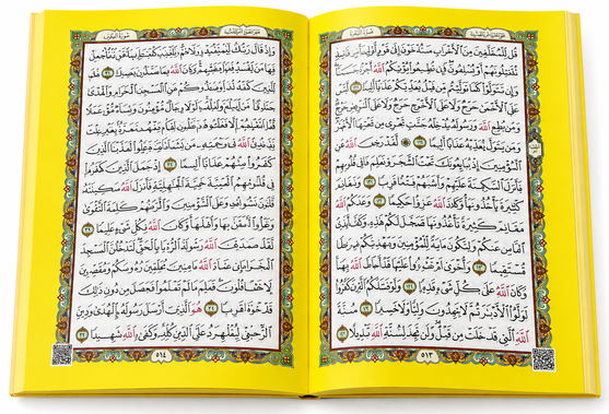 Rainbow Quran with QR Code Pocket Size | Portable Color-Coded Holy Quran with Audio Recitation