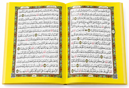 Rainbow Quran with QR Code Pocket Size | Portable Color-Coded Holy Quran with Audio Recitation