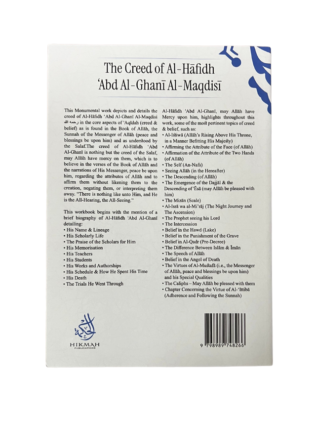 The Creed of Al-Hafidh 'Abd Al-Ghani Al-Maqdisi | Classical Islamic Aqidah Book on Authentic Creed