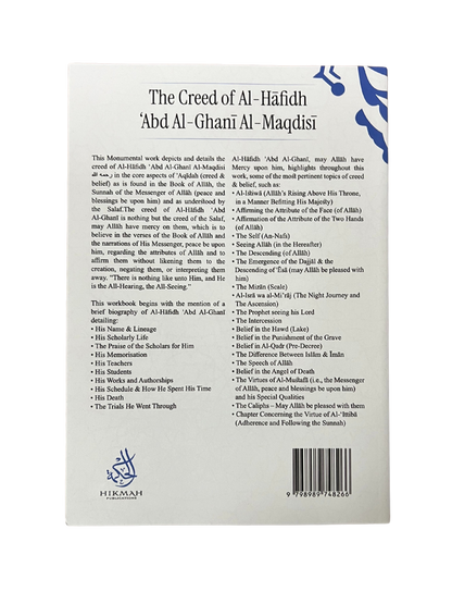 The Creed of Al-Hafidh 'Abd Al-Ghani Al-Maqdisi | Classical Islamic Aqidah Book on Authentic Creed
