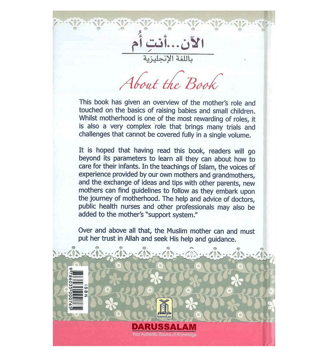 Now You Are a Mother – Islamic Guide for New Mothers & Parenting | Du'aa Raoof Shaheen