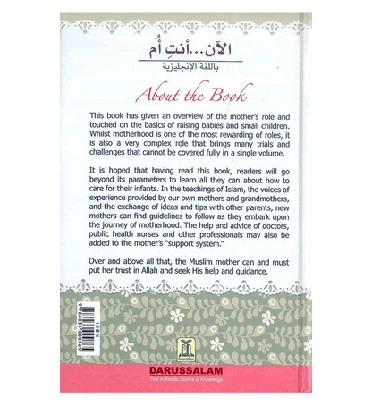 Now You Are a Mother – Islamic Guide for New Mothers & Parenting | Du'aa Raoof Shaheen
