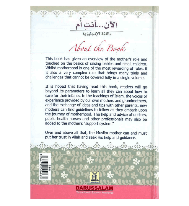 Now You Are a Mother – Islamic Parenting Guide for New Mothers