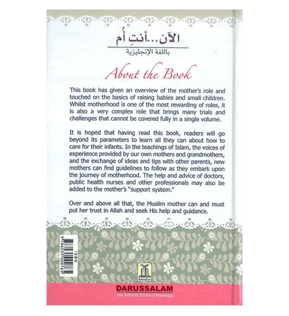 Now You Are a Mother – Islamic Parenting Guide for New Mothers