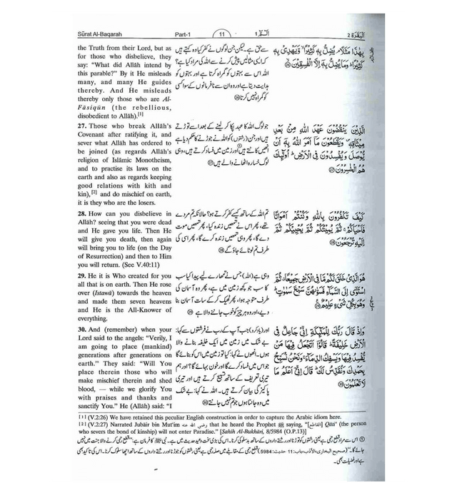 Tafseer Ahsan-ul-Kalam – Arabic, English & Urdu Quran with Tafsir | Meaning of the Noble Quran