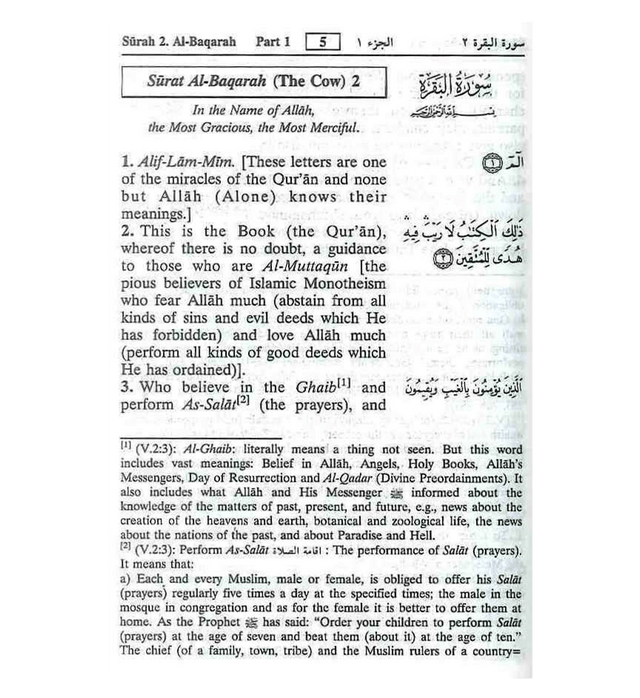 Noble Quran Arabic-English (Medium Hardback Fine Paper) – Quran with English Translation |  10x15 cm