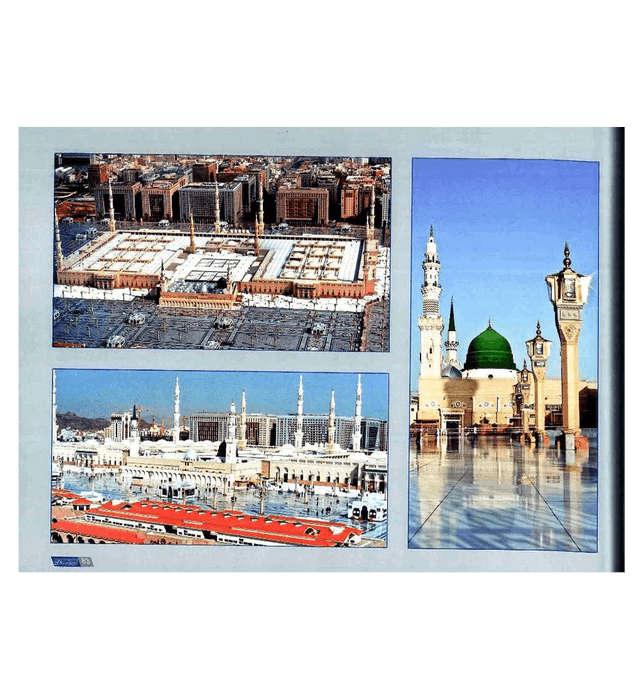 Islamic Album – Galleries of the Two Holy Mosques | Makkah & Madinah Photo Collection