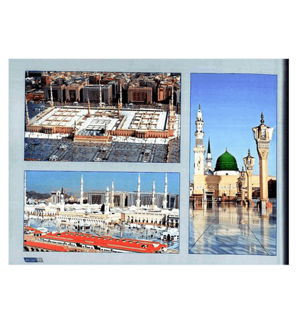 Islamic Album – Galleries of the Two Holy Mosques | Makkah & Madinah Photo Collection