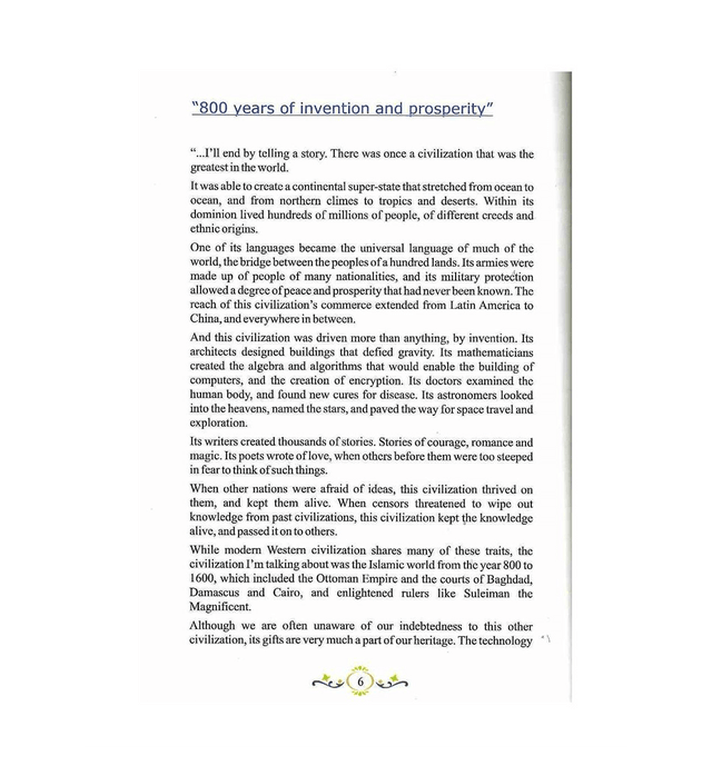 Science and Technology in Islamic History – Muslim Contributions to Science | Shabeer Ahmad