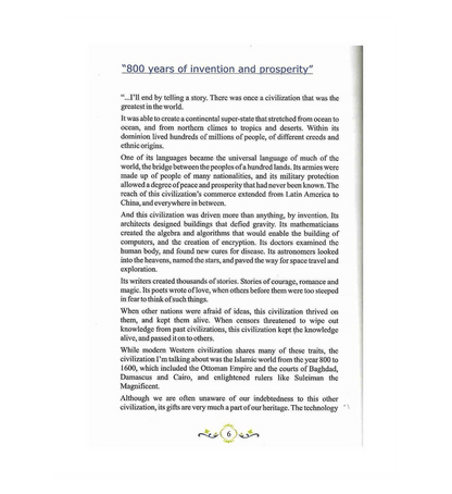 Science and Technology in Islamic History – Muslim Contributions to Science | Shabeer Ahmad