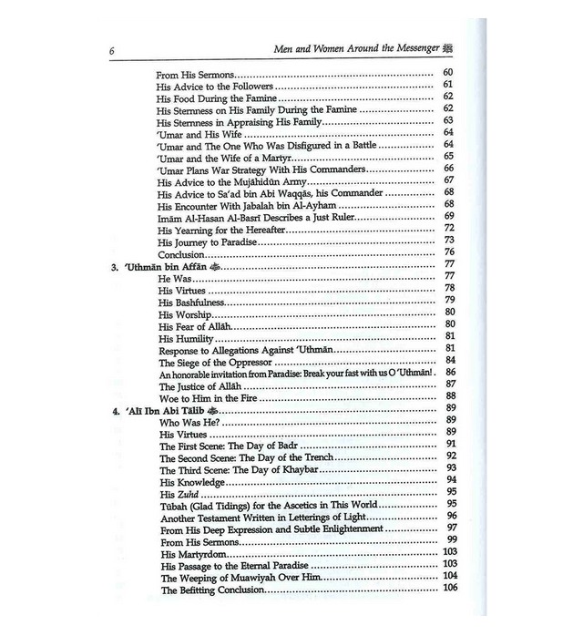 Men & Women Around the Messenger – Inspiring Stories of the Companions of Prophet Muhammad ﷺ