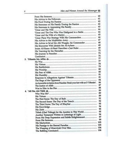 Men & Women Around the Messenger – Inspiring Stories of the Companions of Prophet Muhammad ﷺ