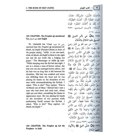 Sahih Muslim 2 Volume Set Arabic & English Translation Authentic Hadith Islamic Hardcover