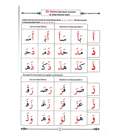 Easy Quran Reading with Baghdadi Primer (Arabic/English) –Arabic for Beginners