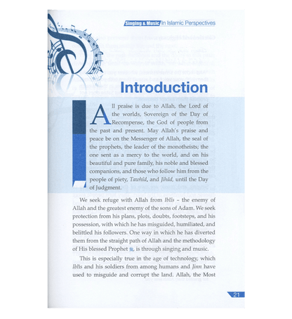 Singing and Music in Islamic Perspective – Islamic Ruling on Music in Islam | Dr. Abdullah Al-Athari