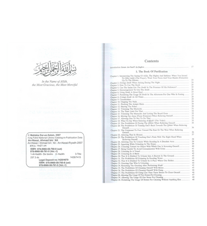 Sunan An-Nasa’i English-Arabic 6 Volume Hadith Set –  Authentic Sunnah Collection