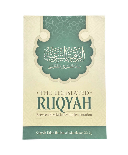 The Legislated Ruqyah Between Revelation and Implementation by Shaykh Falah ibn Ismail Mandakar | Authentic Islamic Ruqyah Guide