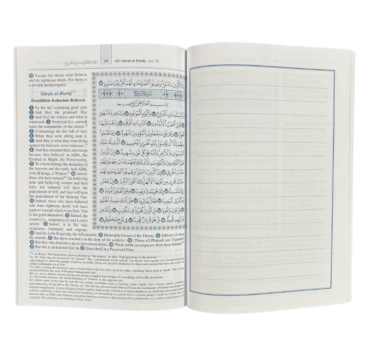 Saheeh International Juz Amma – Arabic Text with English Meanings | Quran Part 30 Translation