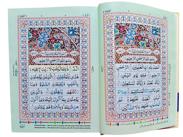 Holy Quran Rainbow Manzil & Colour-Coded Tajweed Hardcover – Medium (Arabic Text)