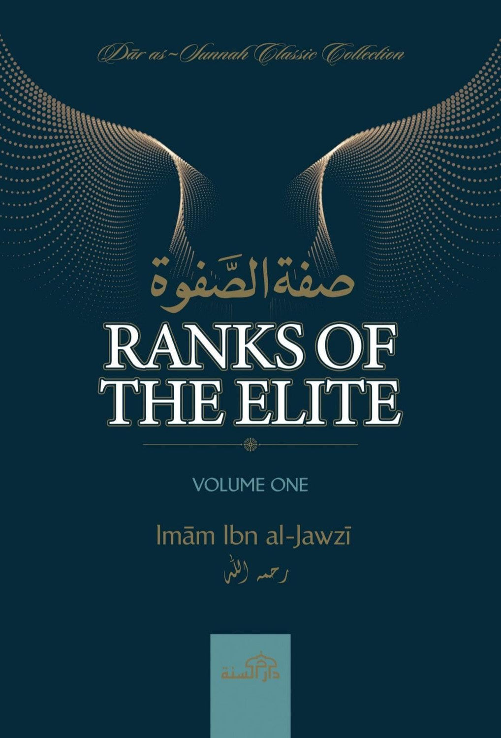 Ranks Of The Elite | Imam Ibn Al-Jawzi